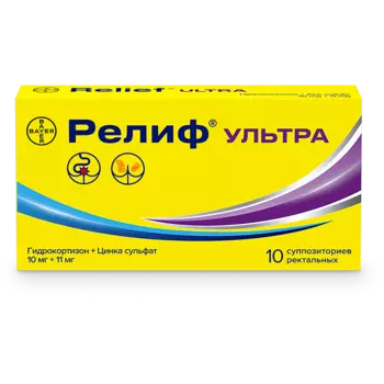Релиф Ультра 10 мг+11 мг суппозитории ректальные 10 шт