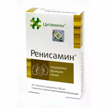 Ренисамин таблетки 40 шт