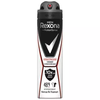 Рексона Men Антиперспирант-аэрозоль Антибактериальный и невидимый на черной и белой одежде 72 ч 150 мл