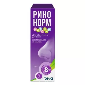 Ринонорм Детский 35 мкг/доза спрей назальный 20 мл