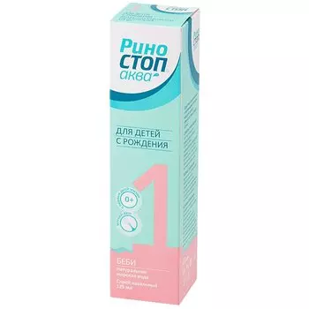 Риностоп Аква Беби спрей назальный 125 мл