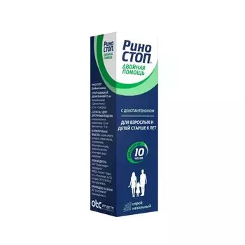 Риностоп Двойная помощь 0,1 мг/доза+5 мг/доза спрей назальный 15 мл