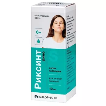 Риксинт Рино 6+ 0,05% капли назальные 10 мл