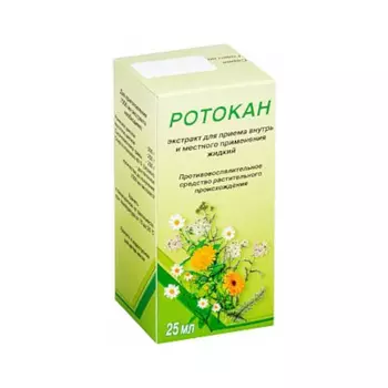 Ротокан экстракт для приема внутрь и местного применения 50 мл
