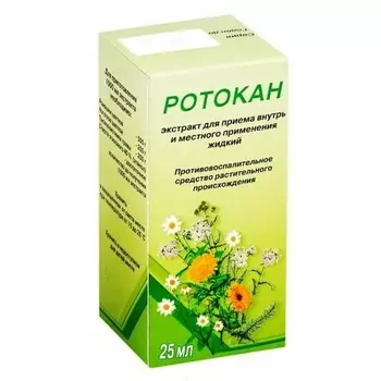 Ротокан экстракт для приема внутрь и местного применения 25 мл