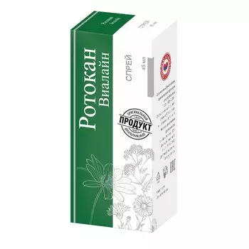 Ротокан Виалайн спрей для полости рта 45 мл