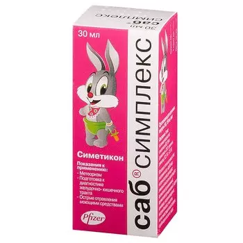 Саб Симплекс 69,19 мг/мл суспензия для приема внутрь 30 мл