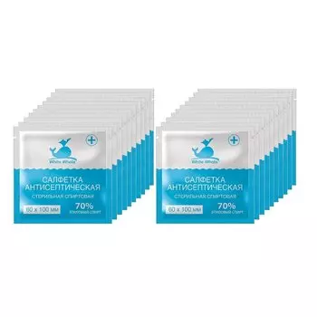 Салфетка антисептическая спиртовая 6 см х 10 см 20 шт