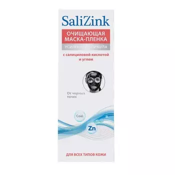 СалиЦинк Маска-пленка очищающая от черных точек для всех типов кожи туба 75 мл