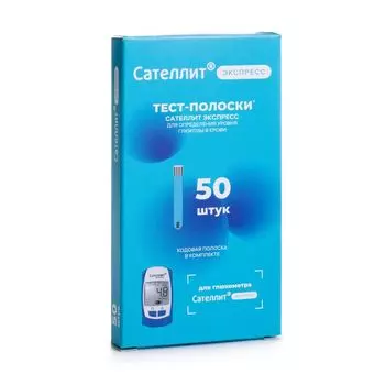 Сателлит Экспресс Тест-полоски для глюкометра 50 шт + кодовая полоска