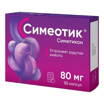 Симеотик 80 мг капсулы 30 шт