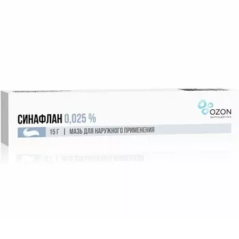 Синафлан 0,025% мазь для наружного применения 15 г