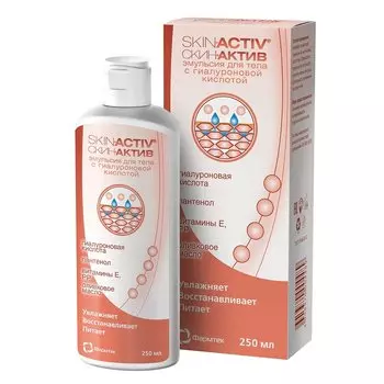 Skin-Active эмульсия для наружного применения 250 мл
