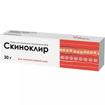 Скиноклир 20% крем для наружного применения 30 г