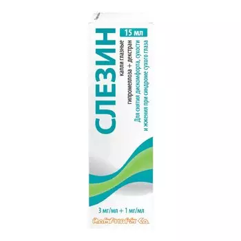 Слезин 3 мг/мл+1 мг/мл капли глазные 15 мл