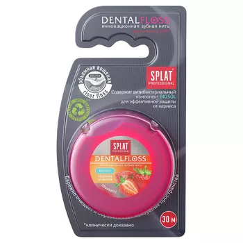 Splat Professional Зубная нить объемная Клубника 30 м