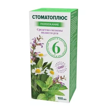 Стоматоплюс раствор для полоскания полости рта 100 мл