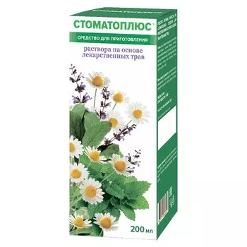 Стоматоплюс средство для приготовления раствора для полоскания 200 мл