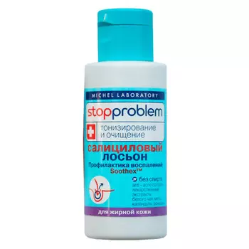 Stopproblem Лосьон салициловый для жирной кожи 100 мл