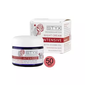STYX Розовый сад Интенсив Крем для лица ночной с маслом жожоба 50 мл
