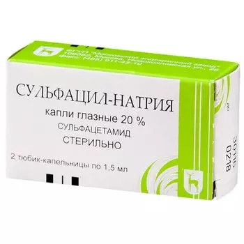 Сульфацил натрия 20% капли глазные 1,5 мл 2 шт