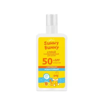 Sunny Bunny Спрей детский солнцезащитный водостойкий с пантенолом SPF 50+ 150 мл