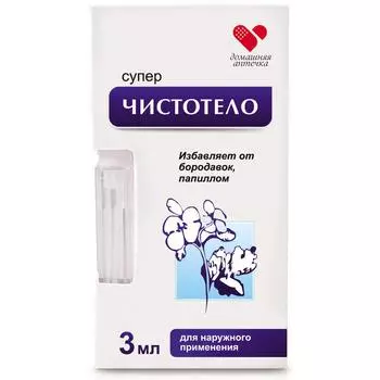 Суперчистотело бальзам косметический 3 мл