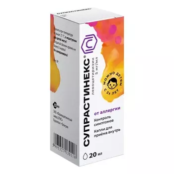Супрастинекс 5 мг/мл капли для приема внутрь 20 мл