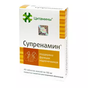 Супренамин таблетки 40 шт