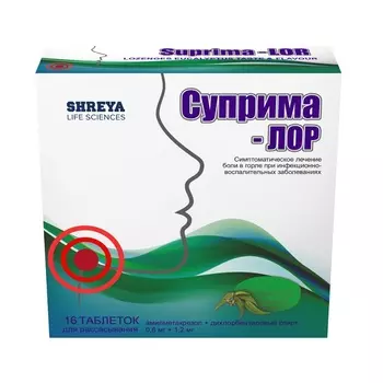 Суприма-Лор таблетки для рассасывания Эвкалипт 16 шт