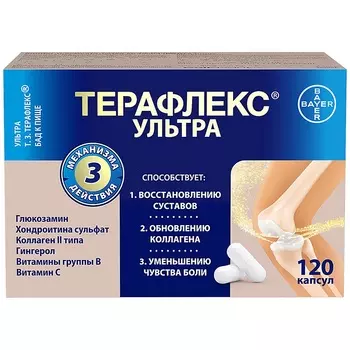 Терафлекс Ультра капсулы 120 шт