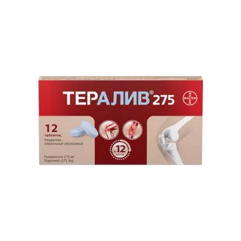 Тералив 275 мг таблетки 12 шт