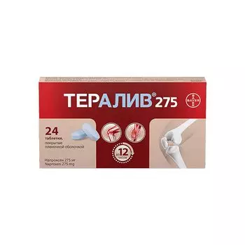 Тералив 275 мг таблетки 24 шт