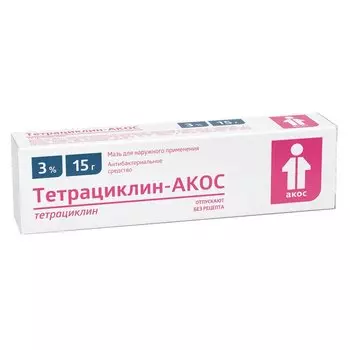 Тетрациклин-АКОС 3% мазь для наружного применения 15 г