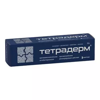 Тетрадерм крем для наружного применения 15 г