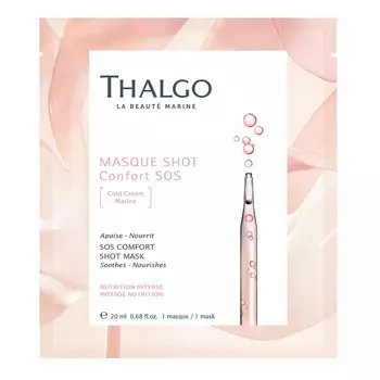 Thalgo Экспресс-маска успокаивающая и восстанавливающая 20 мл