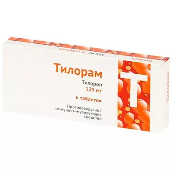 Тилорам 125 мг таблетки 6 шт