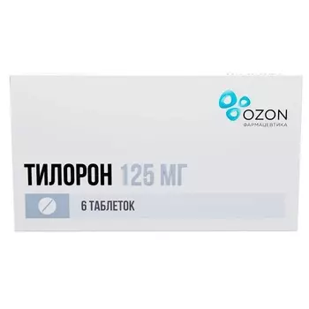 Тилорон 125 мг таблетки 6 шт