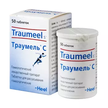Траумель С таблетки гомеопатические для рассасывания 50 шт