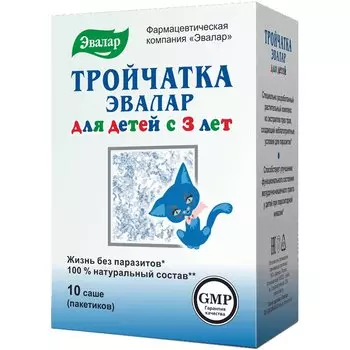 Тройчатка Эвалар для детей с 3 лет порошок для приготовления раствора для приема внутрь 10 шт