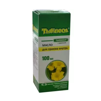 Тыквеол масло для приема внутрь 100 мл