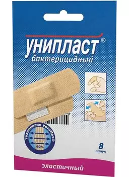 Унипласт Лейкопластырь бактерицидный натуральный 1,9 см х 7,2 см 8 шт