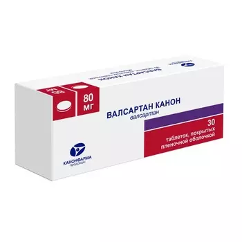 Валсартан Канон таблетки 80 мг 30 шт