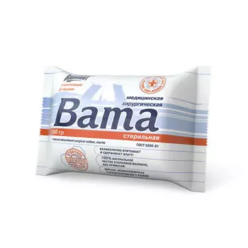 Вата медицинская хирургическая стерильная 100 г