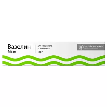 Вазелин мазь для наружного применения 30 г
