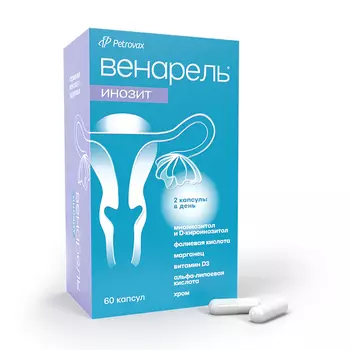 Венарель Инозит капсулы 60 шт