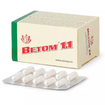 Ветом 1.1 капсулы 50 шт
