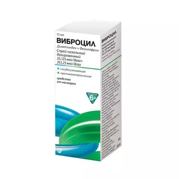 Виброцил спрей назальный 15 мл