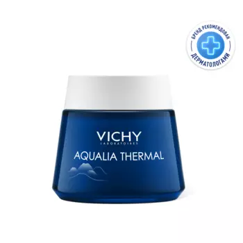 Vichy Aqualia Thermal Гель-маска ночная увлажняющая 75 мл