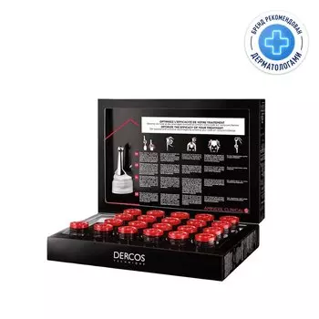 Vichy Dercos Aminexil Intensive Средство комплексное против выпадения волос для мужчин ампулы 21 шт